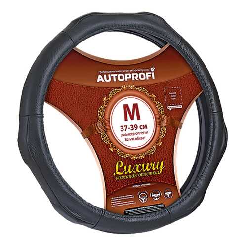 Оплетка на руль Autoprofi Luxury AP-1020 BK (M) в Несте Ойл