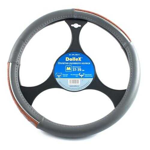 Оплетка руля D=38см серая Dollex OPL-38514 в Несте Ойл