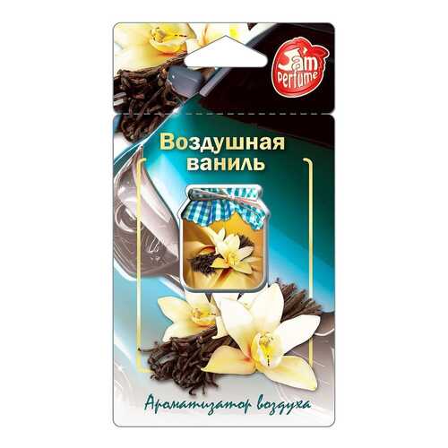 Ароматизатор подвесной мембранный (5 мл) Jam Perfume, Воздушная ваниль в Несте Ойл