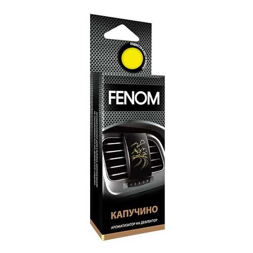 Автомобильный ароматизатор FENOM FN517 в Несте Ойл