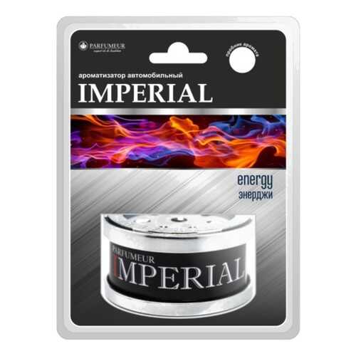 Освежитель Воздуха Энерджи (Банка) Imperial арт. IMP08 в Несте Ойл
