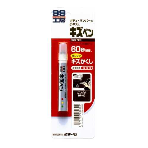 Краска карандаш soft99 08060 в Несте Ойл