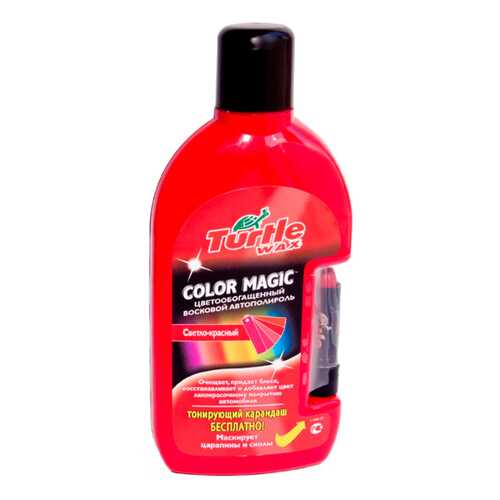 Полироль кузова светло-красный 0,5л TW Color Magic РLUS TURTLE WAX FG7008 в Несте Ойл