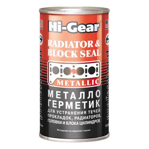 Герметик Hi-Gear 325мл HG9037 в Несте Ойл