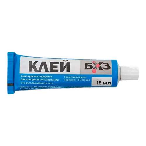Клей для холодной вулканизации 18 мл. БХЗ в Несте Ойл