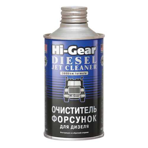 Очиститель форсунок для дизеля Hi Gear HG3416 в Несте Ойл