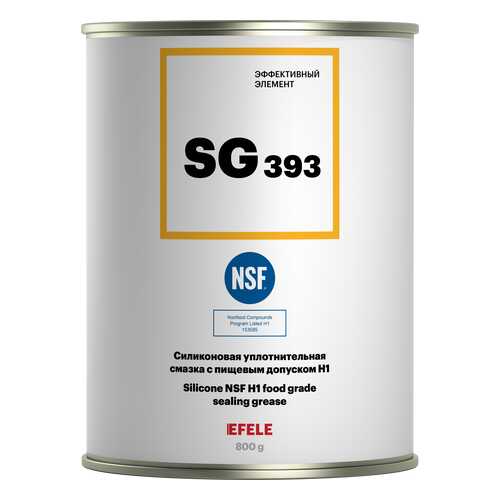 Пластичная силиконовая смазка с пищевым допуском NSF H1 EFELE SG-393 (банка 800 г) в Несте Ойл