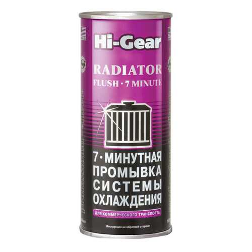 Промывка Hi Gear HG9017 в Несте Ойл