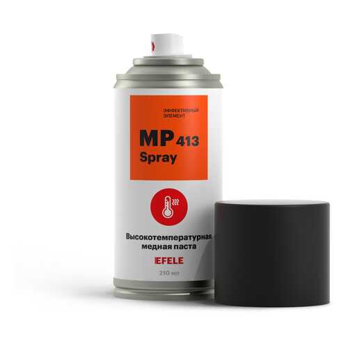 Высокотемпературная медная паста EFELE MP-413 Spray (210 мл) в Несте Ойл