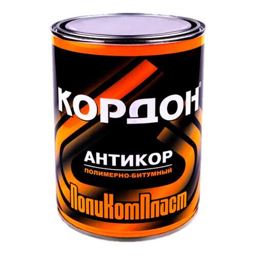 Антикор полимерно-битумный Кордон 1кг в Несте Ойл