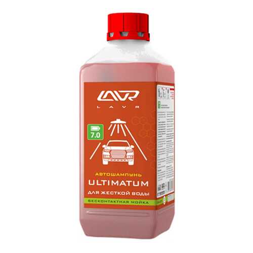 Автошампунь бесконтактный LAVR ULTIMATUM для жесткой воды 1,1кг (1:50-1:100) в Несте Ойл