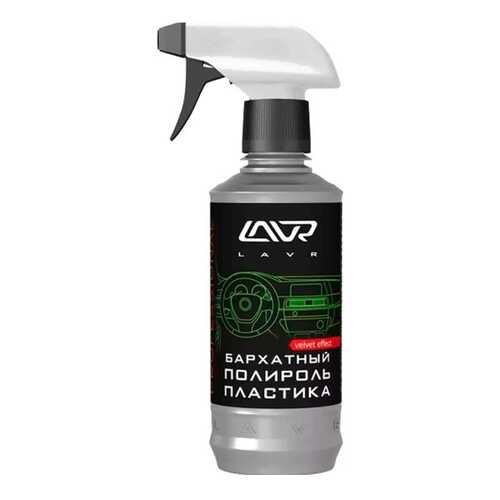 Очиститель битума LAVR Bitumen Cleaner Anticorrsion 0,33л (триггер) в Несте Ойл