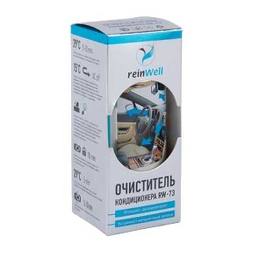 Очиститель кондиционера (150 мл) УАЗ 000000473409400 в Несте Ойл