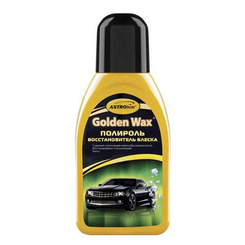 Полироль ASTROhim Golden Wax AC250 0.25л в Несте Ойл
