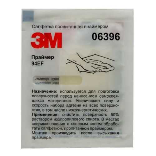 Салфетка пропитанная праймером 94EF в Несте Ойл