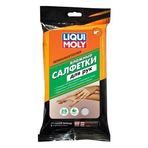 Салфетки для рук LIQUI MOLY 25шт 77167 в Несте Ойл