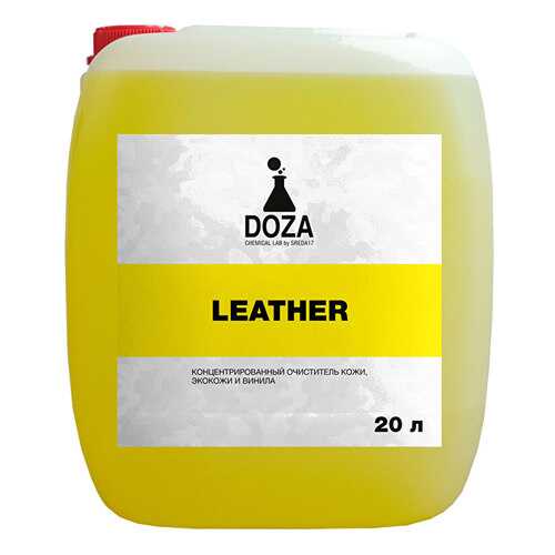 Средство для чистки автомобильной кожи DOZA Leather 20л в Несте Ойл