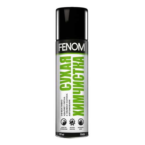 Сухая химчистка FENOM FN406 в Несте Ойл