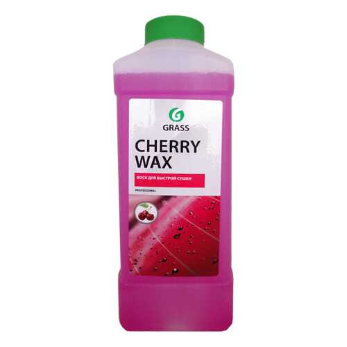 Воск для быстрой сушки, холодный GRASS Cherry Wax (1л) в Несте Ойл