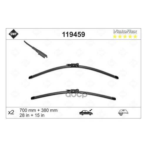 Комплект щеток стеклоочистителя Swf 119459 700мм 380мм ford в Несте Ойл