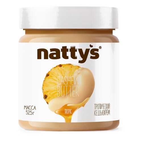 Крем Nattys Tropic кешью тропический с кусочками ананаса 525 г в Несте Ойл