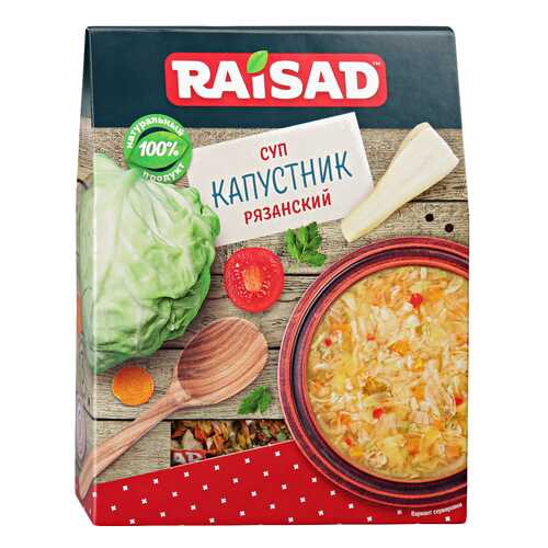 Суп капустник Raisad рязанский в Несте Ойл