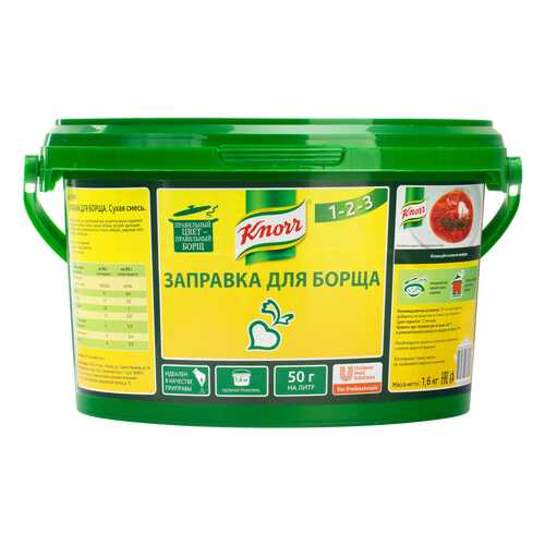 Заправка Knorr для борща 1.6 кг в Несте Ойл
