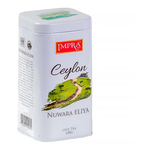 Цейлонский черный чай Impra Nuwara Elya в подарочной банке в Несте Ойл