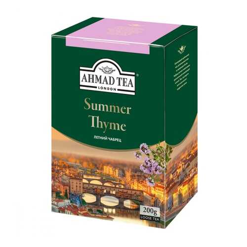 Чай Ahmad Summer Thyme, черный листовой с чабрецом, 200 гр в Несте Ойл