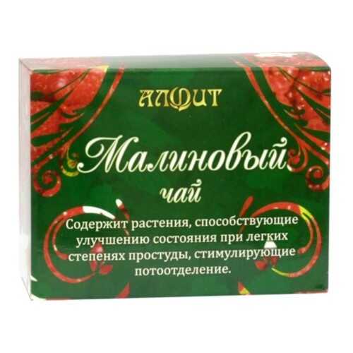 Чай Алфит малиновый 25 пакетиков в Несте Ойл