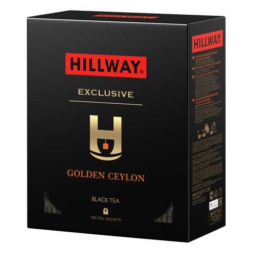 Чай черный байховый цейлонский «Golden Ceylon» т.з. “HILLWAY” в сашетах 2г*100*12 (С) в Несте Ойл