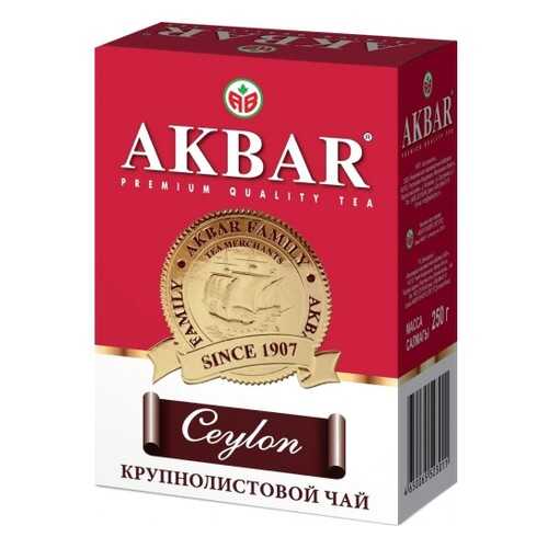 Чай черный листовой Akbar сeylon с медалью 250 г в Несте Ойл