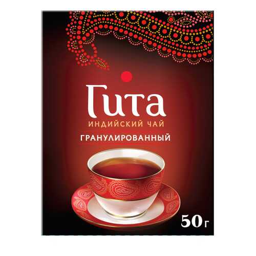 Чай черный листовой гранулированный Гита Индийский 50 г в Несте Ойл