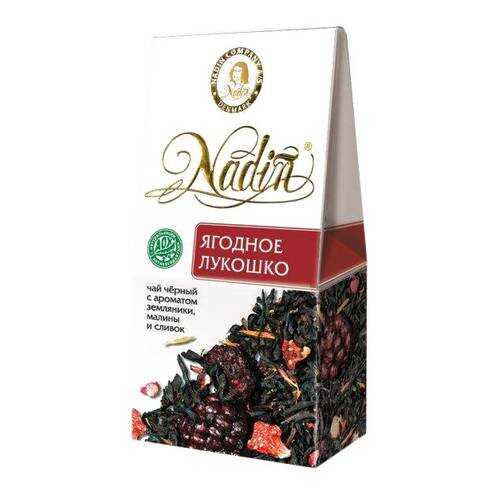 Чай черный листовой Nadin ягодное лукошко 50 г в Несте Ойл
