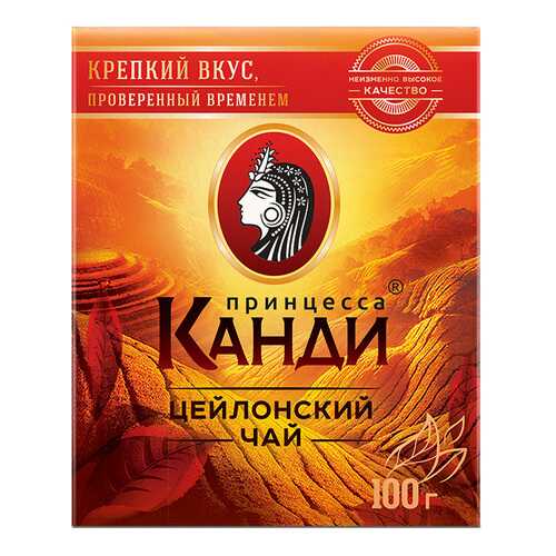 Чай черный листовой Принцесса Канди Цейлонский 100 г в Несте Ойл