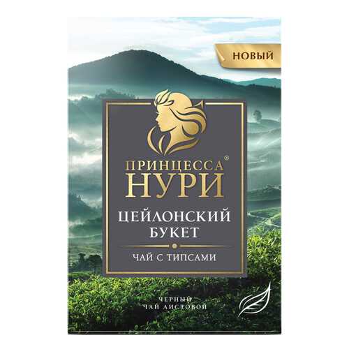 Чай черный листовой Принцесса Нури Цейлонский Букет 100 г в Несте Ойл