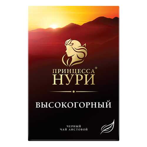 Чай черный листовой Принцесса Нури Высокогорный 250 г в Несте Ойл