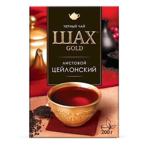 Чай черный листовой Шах Gold Цейлонский 200 г в Несте Ойл