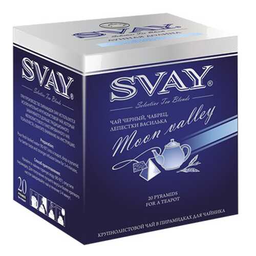 Чай черный Svay moon vally 20 пакетиков в Несте Ойл