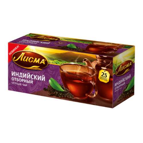 Чай черный в пакетиках для чашки, Лисма Индийский Отборный 25*2 г. в Несте Ойл