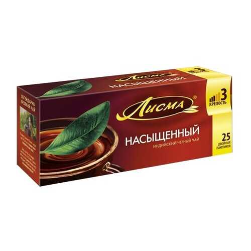 Чай черный в пакетиках для чашки, Лисма Насыщенный, 25*1,8 г в Несте Ойл