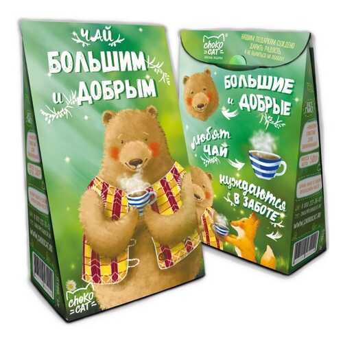 Чай Chokocat из серии Пирамидка Большим и добрым! , чёрный листовой с добавками, 50 гр в Несте Ойл