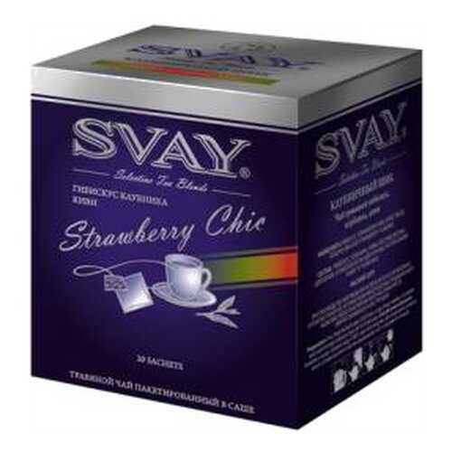 Чай гибискус Svay strawberry chic 20 пакетиков в Несте Ойл