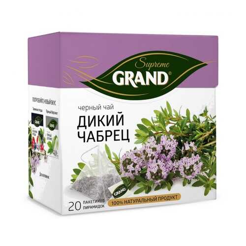 Чай Grand Дикий Чабрец, черный с добавками, 20 пирамидок в Несте Ойл