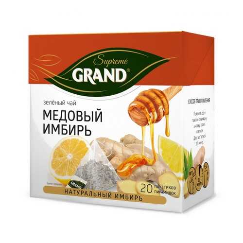 Чай Grand Медовый Имбирь, зеленый с добавками, 20 пирамидок в Несте Ойл