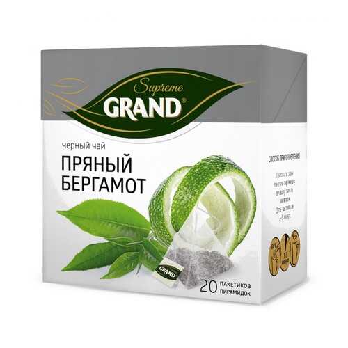 Чай Grand Пряный Бергамот, черный с добавками, 20 пирамидок в Несте Ойл