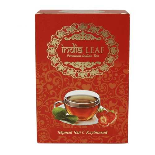Чай India leaf С клубникой, черный среднелистовой с добавками, 100 гр в Несте Ойл