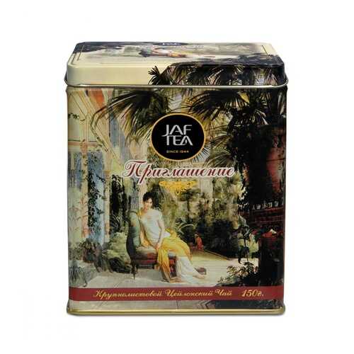 Чай Jaf Tea Invitation to Tea черный крупнолистовой 150 г в Несте Ойл