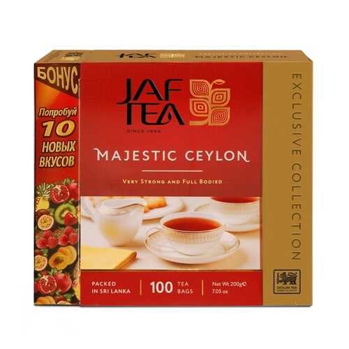 Чай Jaf Tea Majestic черный 110 пакетиков в Несте Ойл