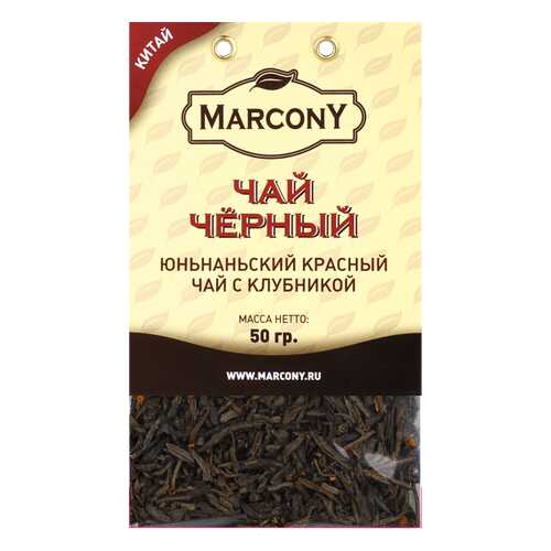 Чай Marcony зеленый юньнаньский с клубникой 50 г в Несте Ойл